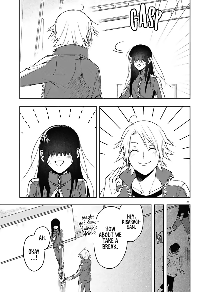 Kisaragi-San Wa Gankoukeikei chapter 3 - page 23