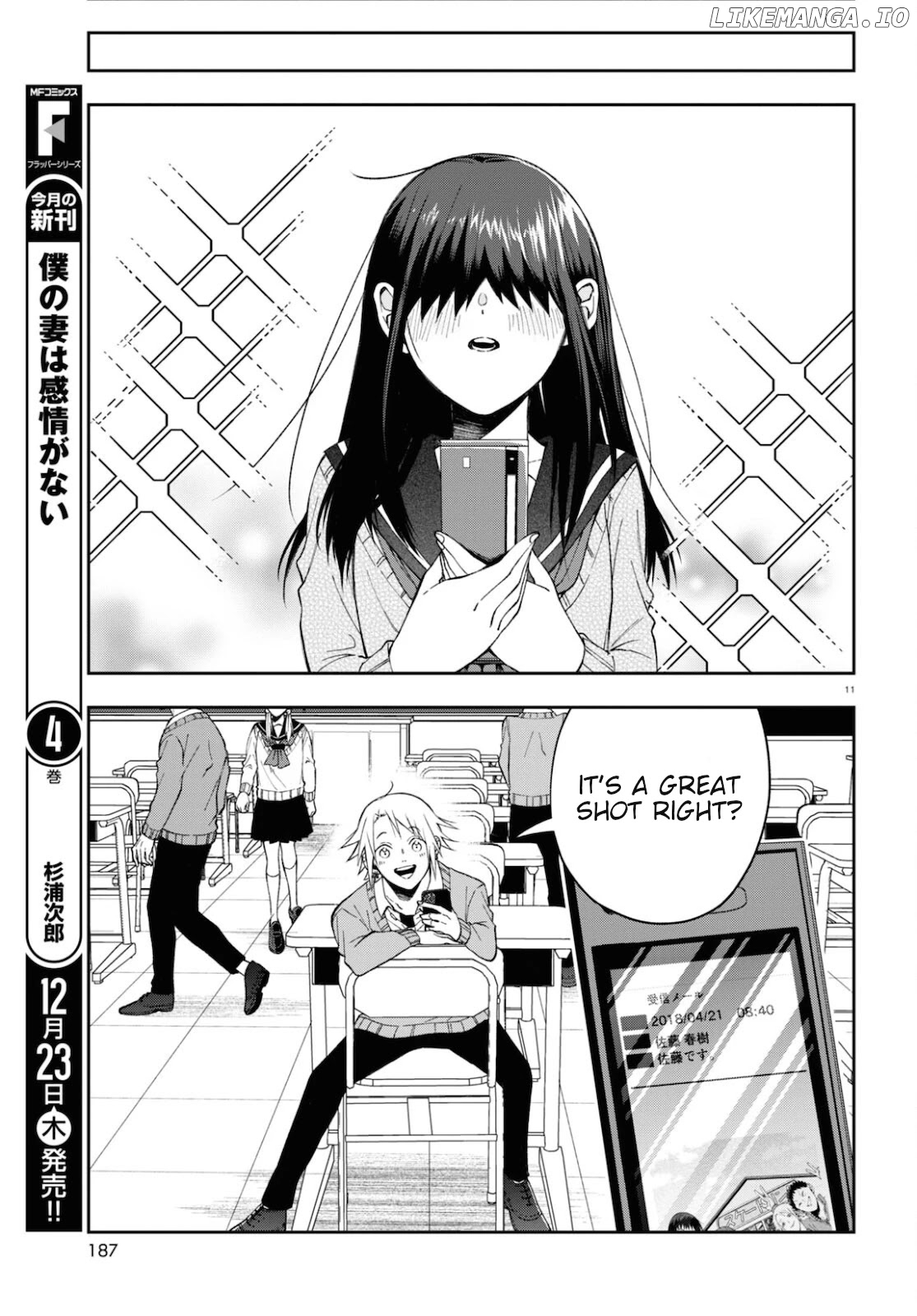 Kisaragi-San Wa Gankoukeikei chapter 4 - page 11