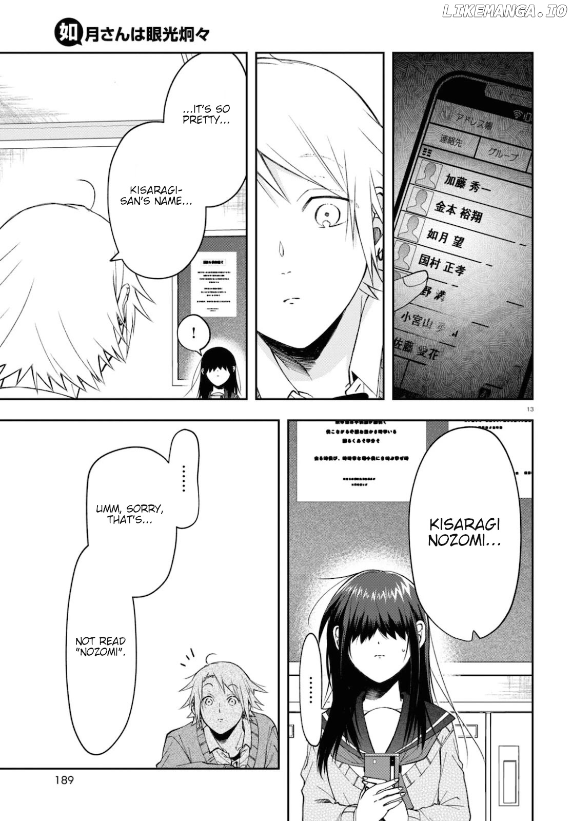 Kisaragi-San Wa Gankoukeikei chapter 4 - page 13