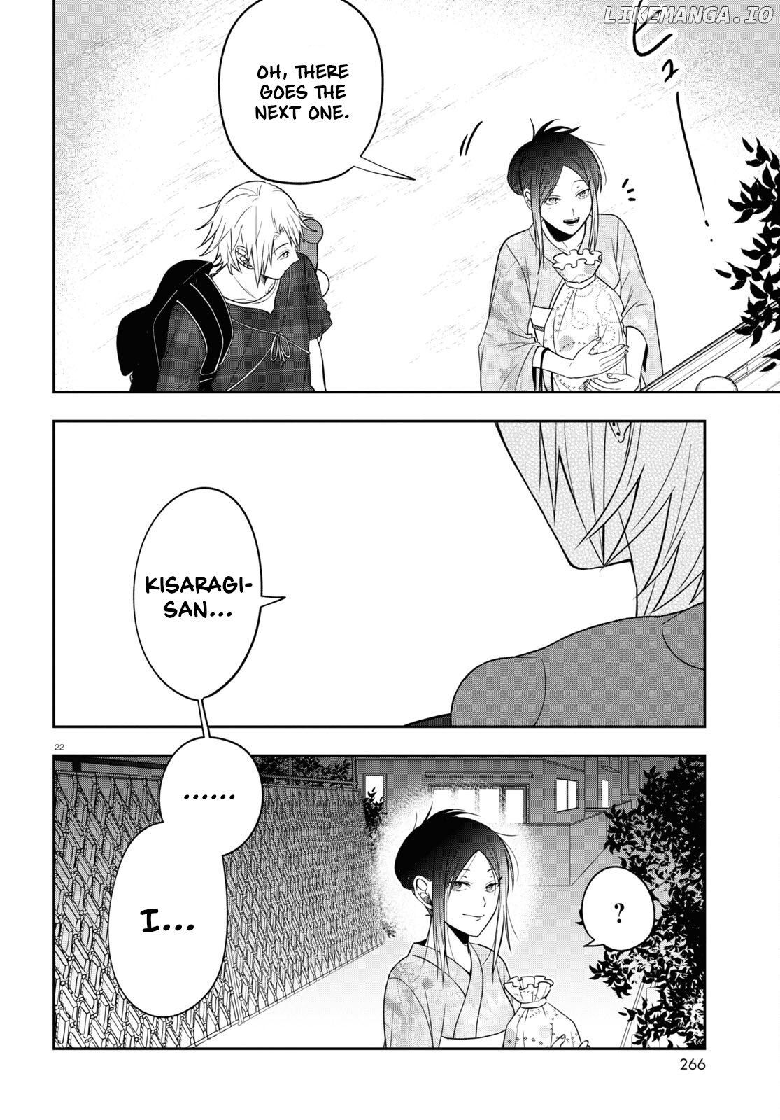 Kisaragi-San Wa Gankoukeikei chapter 16 - page 22