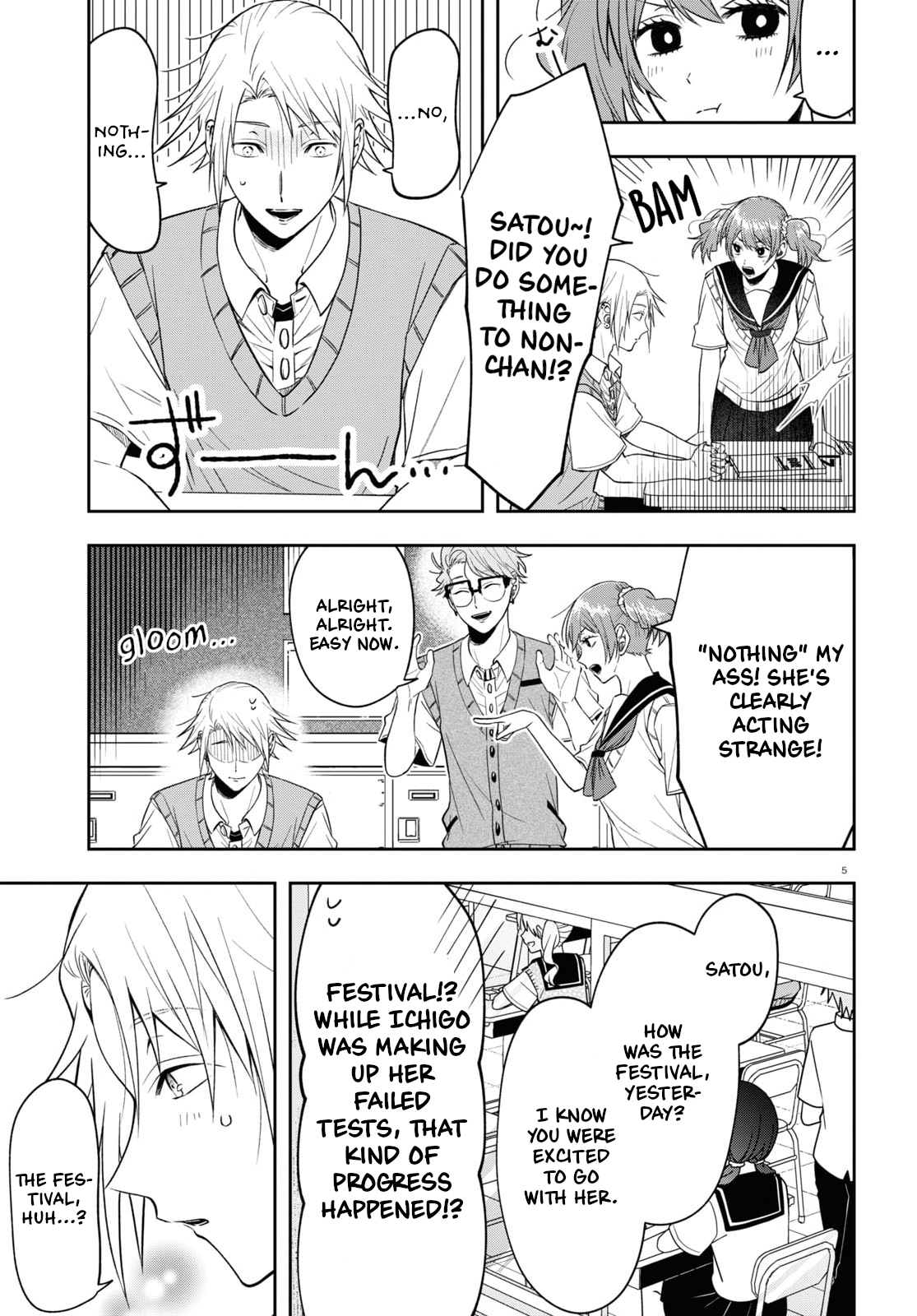 Kisaragi-San Wa Gankoukeikei chapter 17 - page 5