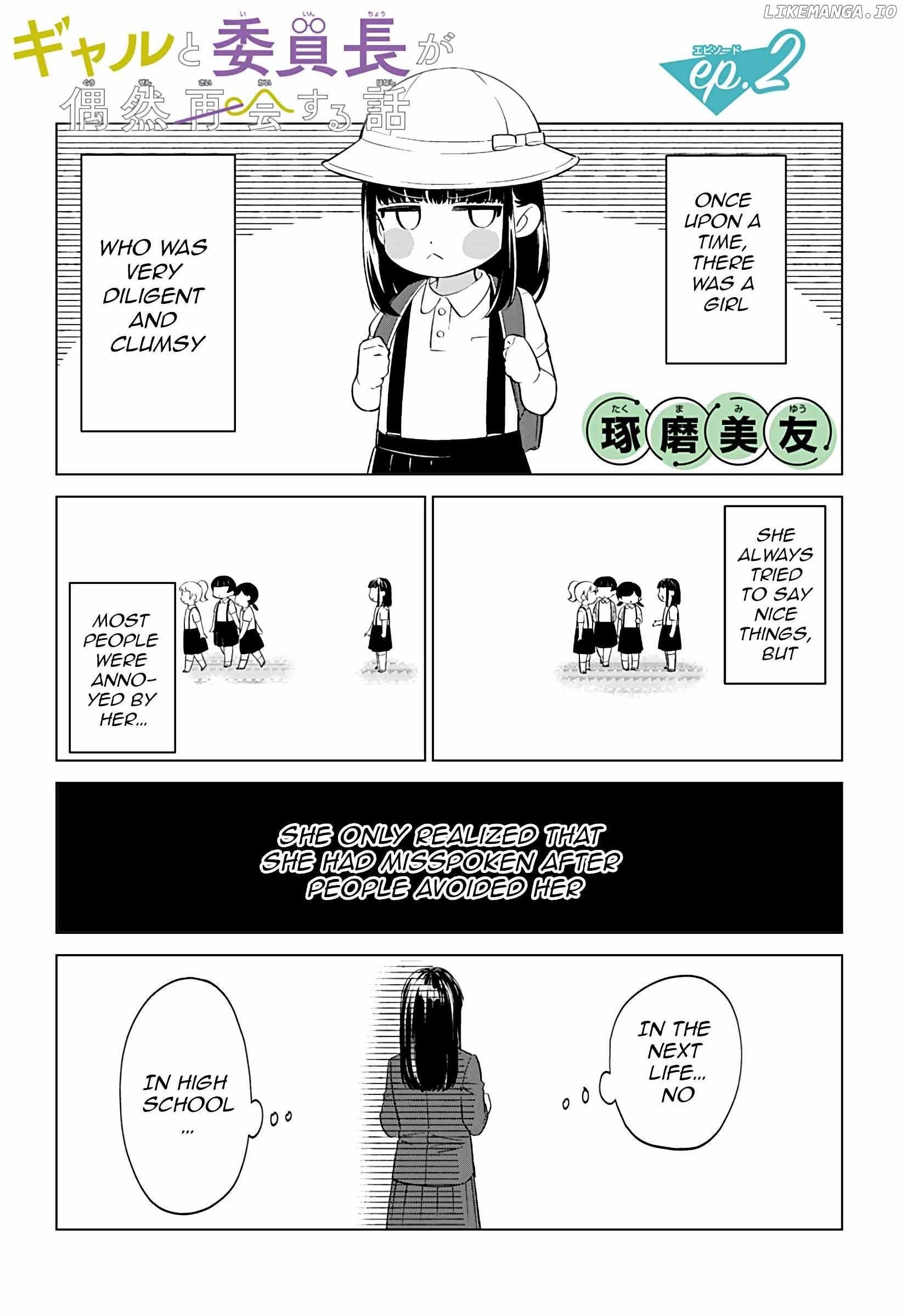 Gal To Iinchou Ga Guuzen Saikai Suru Hanashi Chapter 2 - page 1