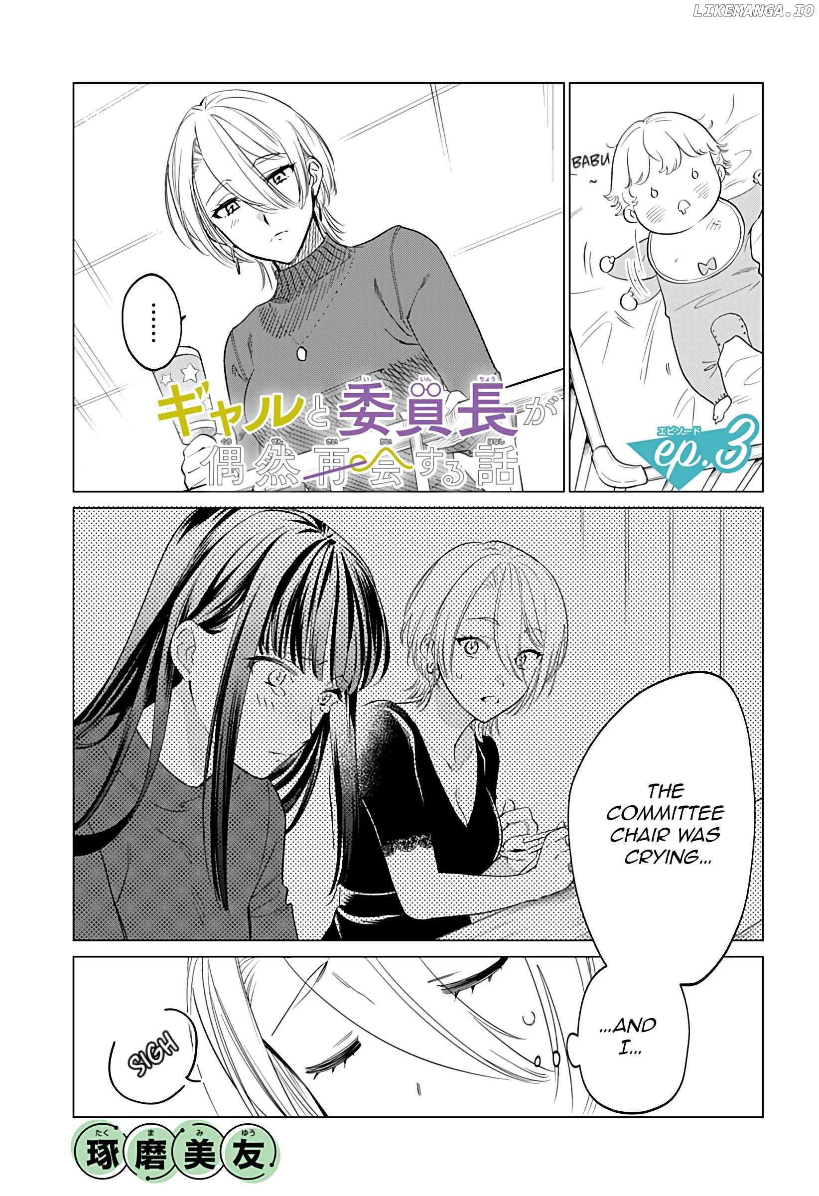 Gal To Iinchou Ga Guuzen Saikai Suru Hanashi Chapter 3 - page 1