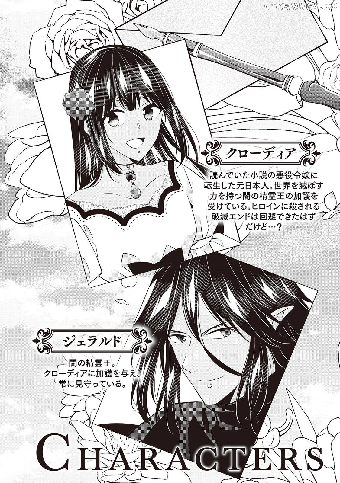 I’m Not A Villainess!! Just Because I Can Control Darkness Doesn’t Mean I’m A Bad Person! chapter 14 - page 3