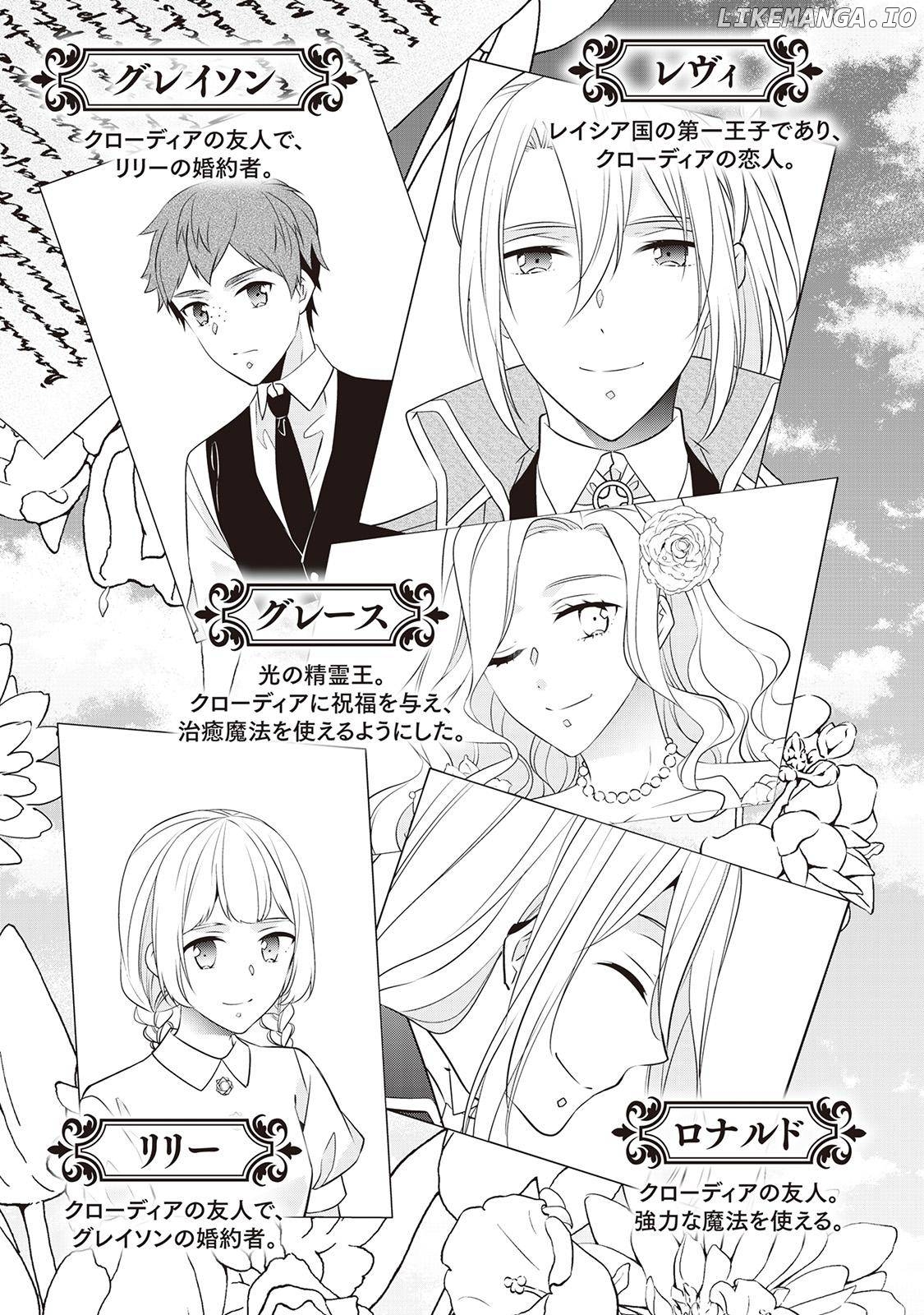 I’m Not A Villainess!! Just Because I Can Control Darkness Doesn’t Mean I’m A Bad Person! chapter 14 - page 4