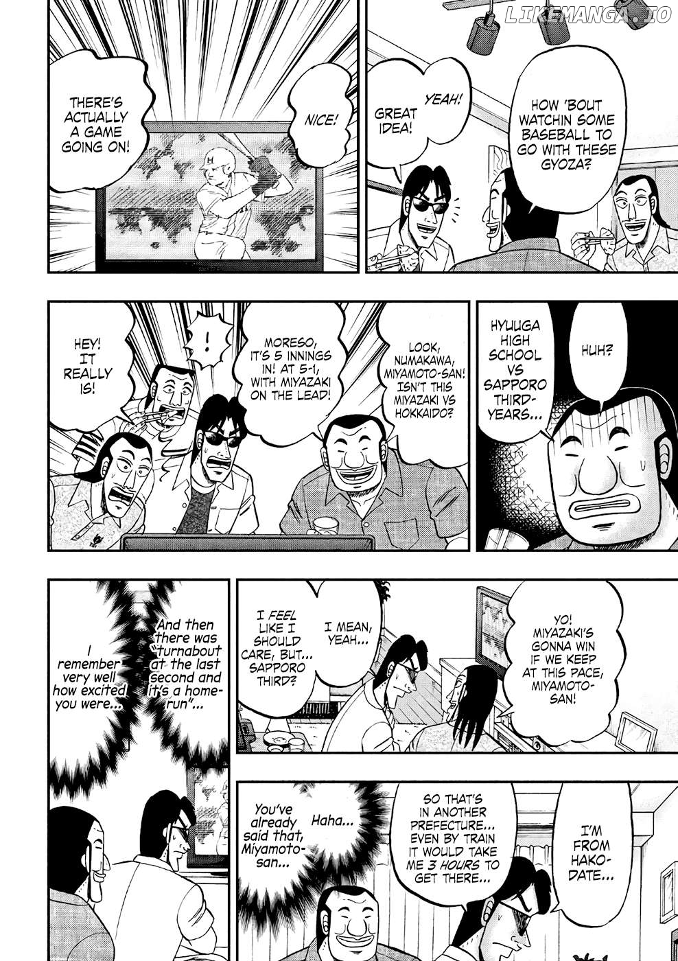 One Day Outing Foreman chapter 34 - page 6