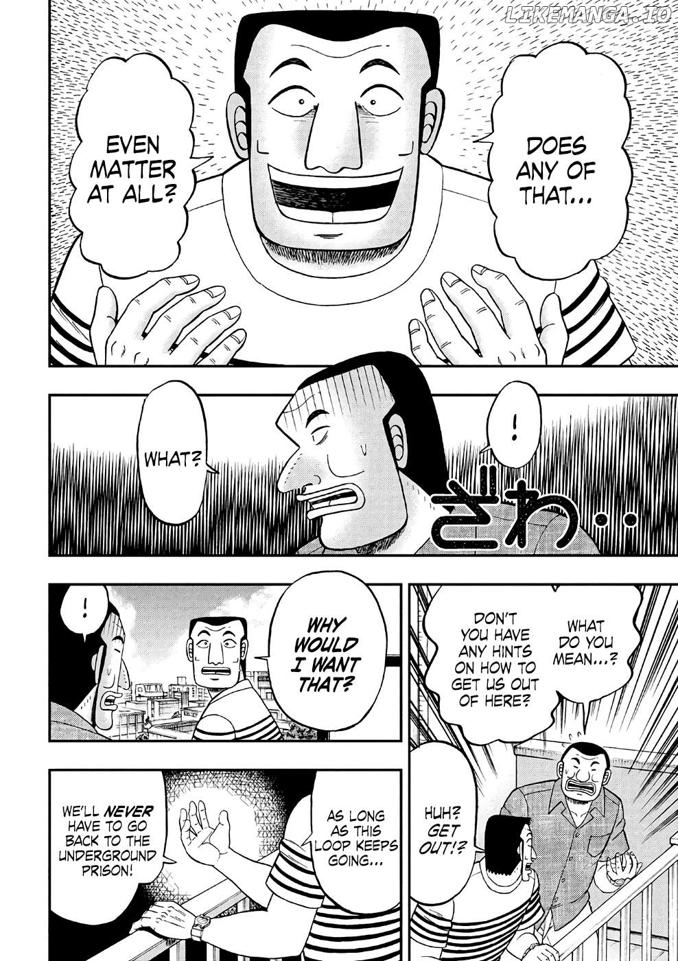 One Day Outing Foreman chapter 35 - page 4