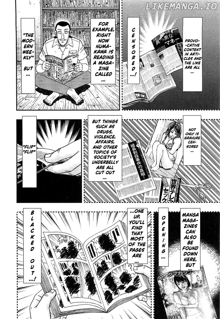 One Day Outing Foreman chapter 36 - page 2