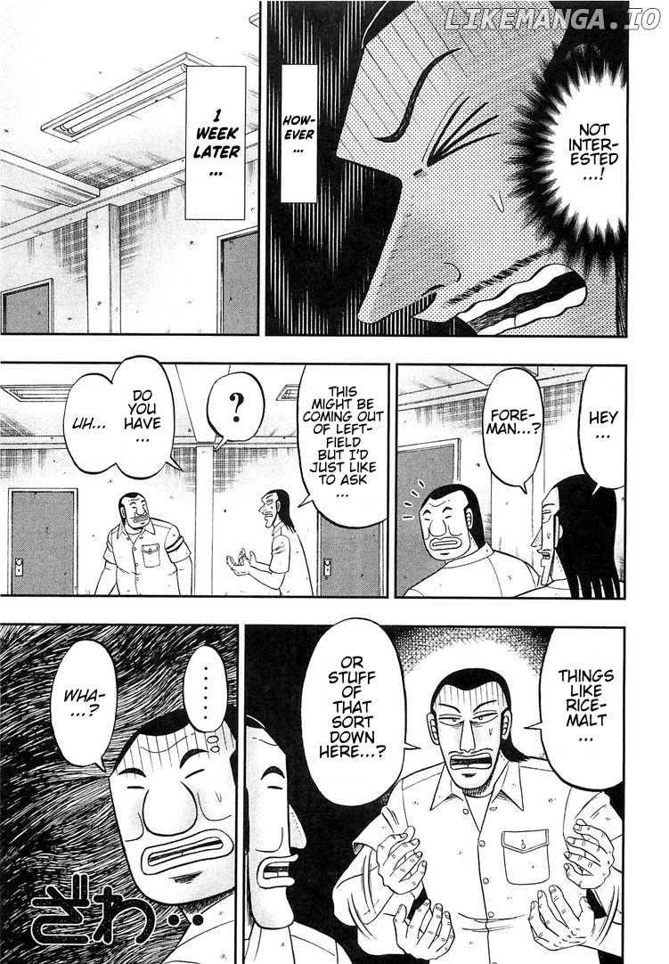 One Day Outing Foreman chapter 36 - page 5