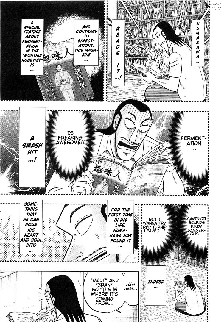 One Day Outing Foreman chapter 36 - page 7