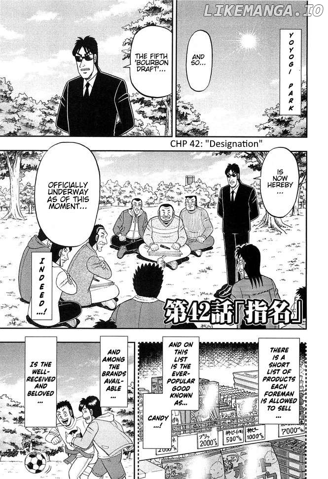 One Day Outing Foreman Chapter 42 - page 1