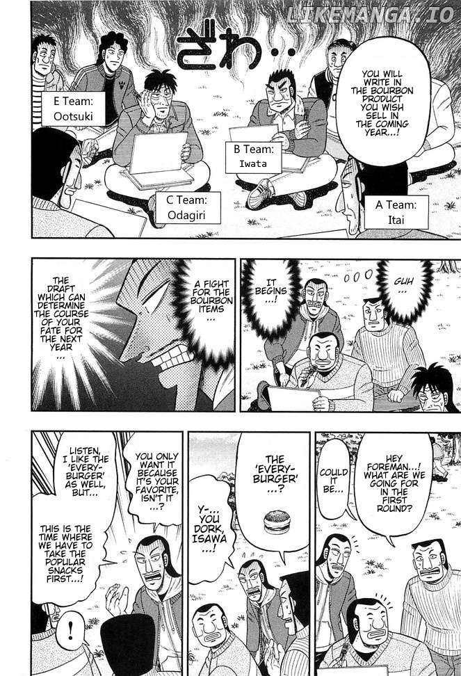 One Day Outing Foreman Chapter 42 - page 4
