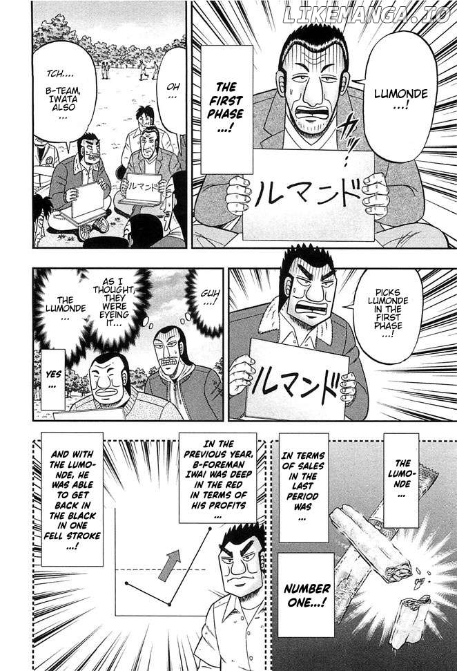 One Day Outing Foreman Chapter 42 - page 6