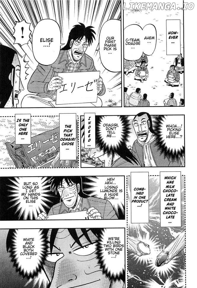 One Day Outing Foreman Chapter 42 - page 7