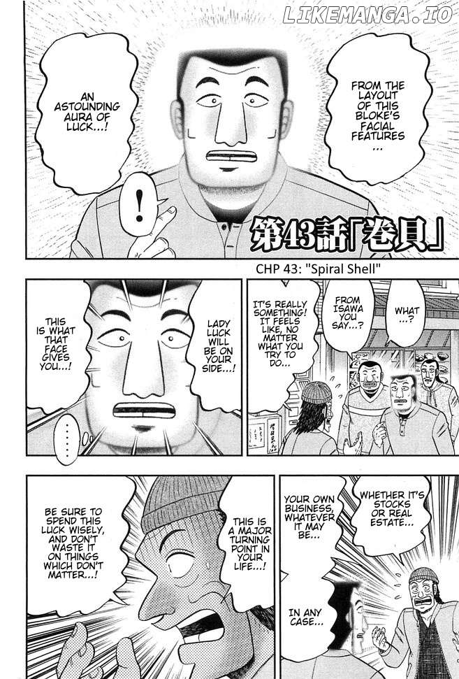One Day Outing Foreman Chapter 43 - page 2