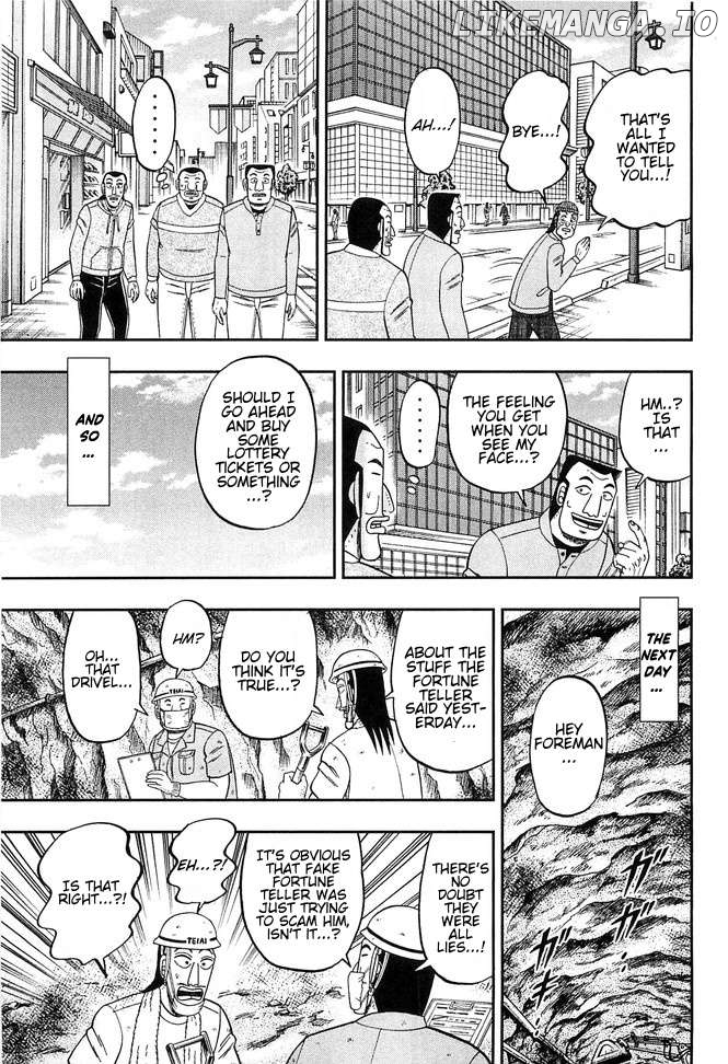 One Day Outing Foreman Chapter 43 - page 3