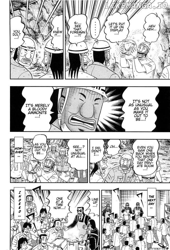 One Day Outing Foreman Chapter 43 - page 6