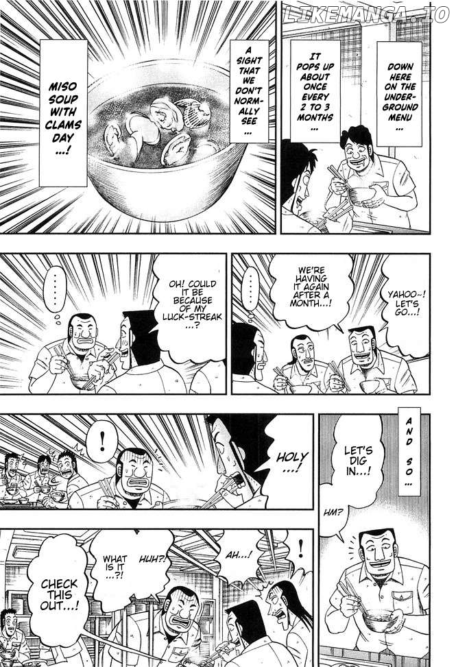 One Day Outing Foreman Chapter 43 - page 7