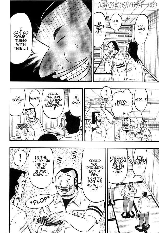 One Day Outing Foreman Chapter 43 - page 10