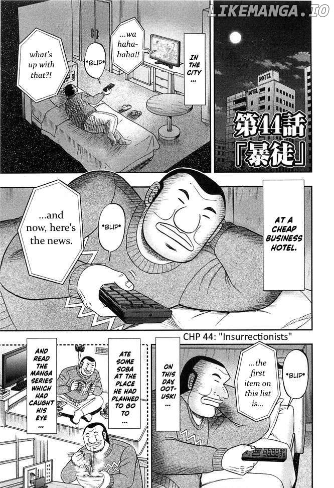 One Day Outing Foreman Chapter 44 - page 1