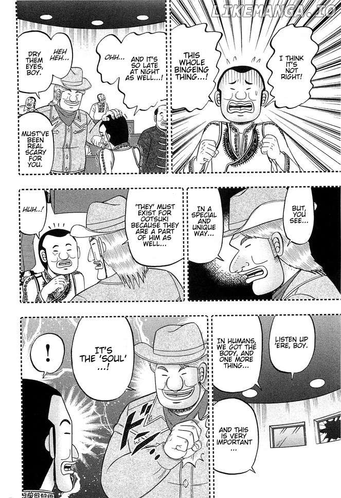 One Day Outing Foreman Chapter 44 - page 17