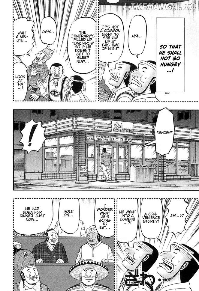 One Day Outing Foreman Chapter 44 - page 4