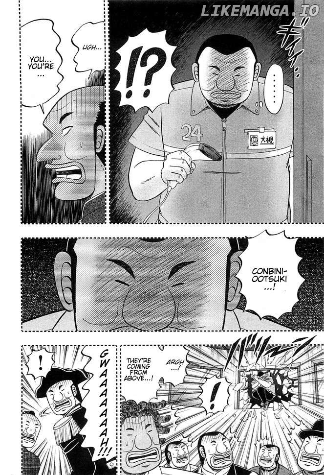 One Day Outing Foreman Chapter 44 - page 6