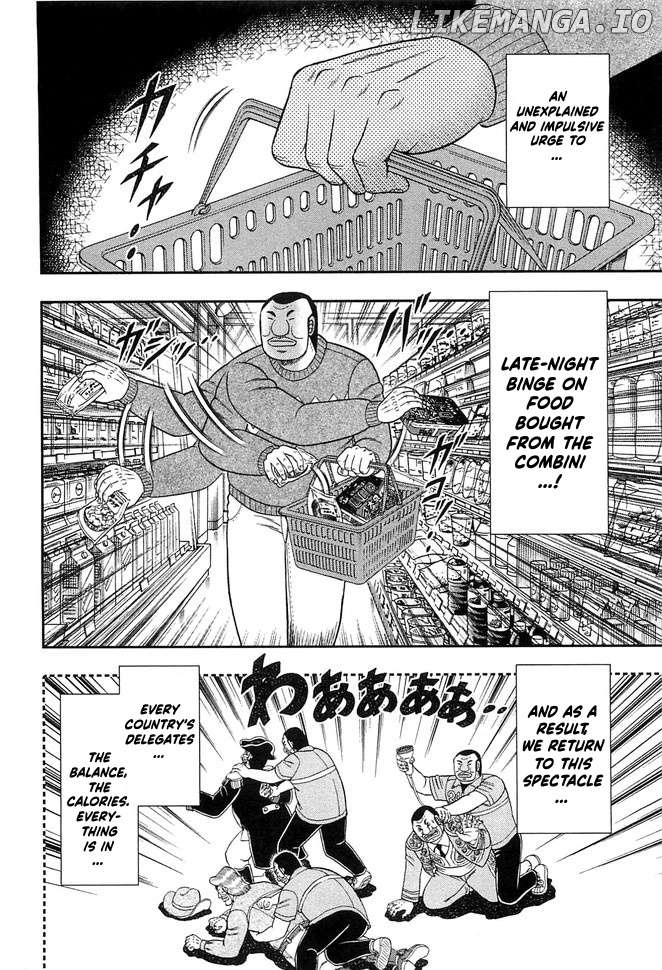 One Day Outing Foreman Chapter 44 - page 8