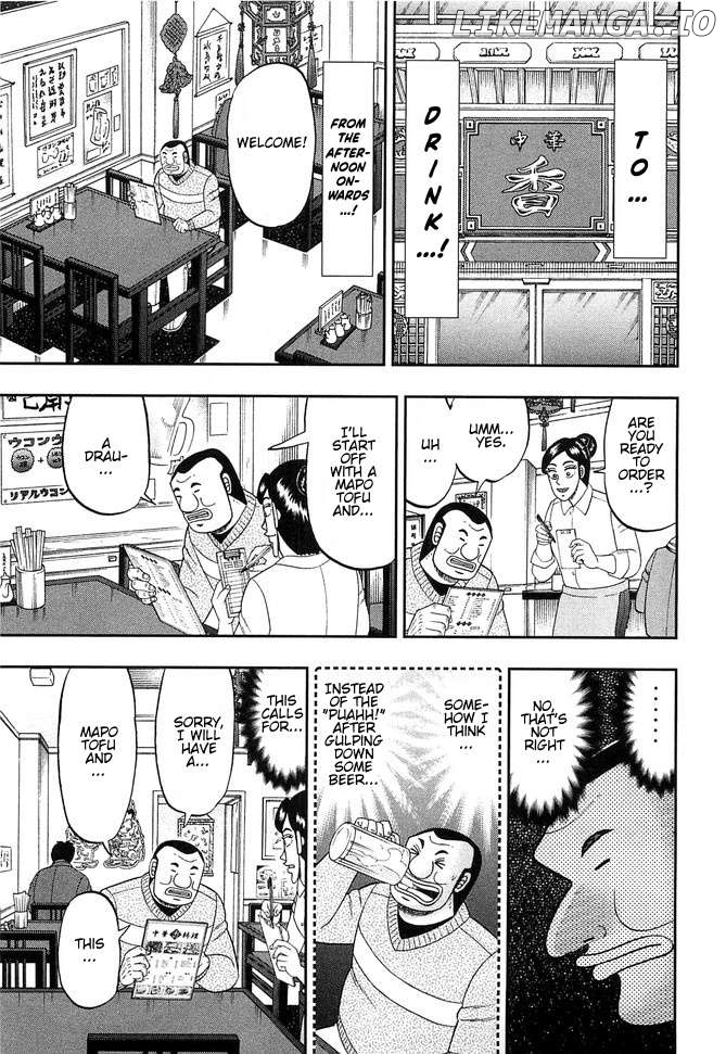 One Day Outing Foreman Chapter 45 - page 3