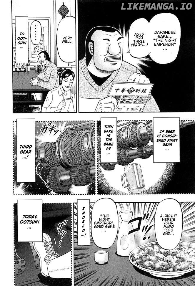 One Day Outing Foreman Chapter 45 - page 4