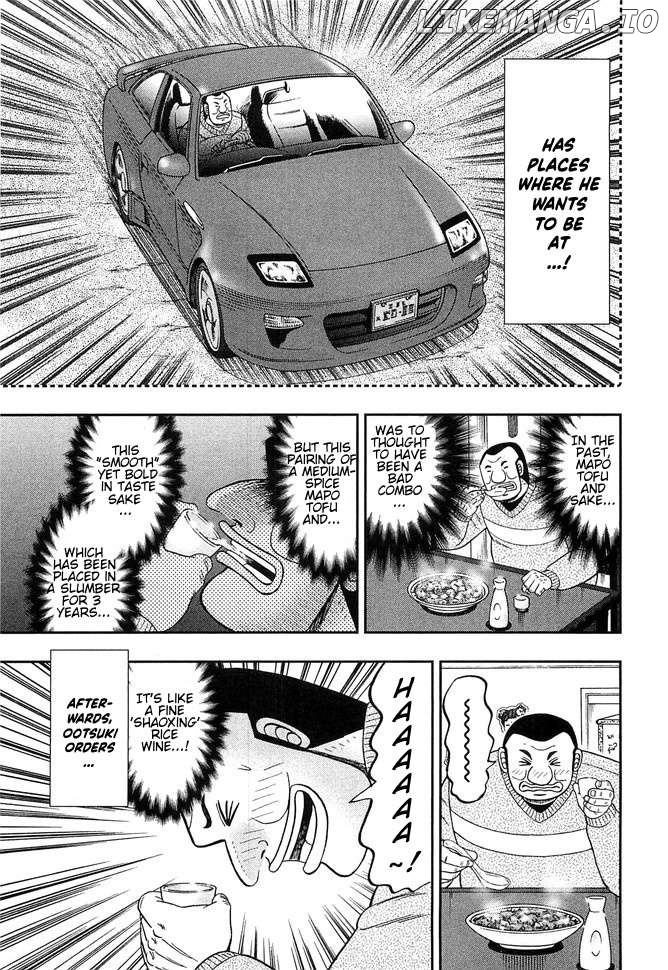 One Day Outing Foreman Chapter 45 - page 5
