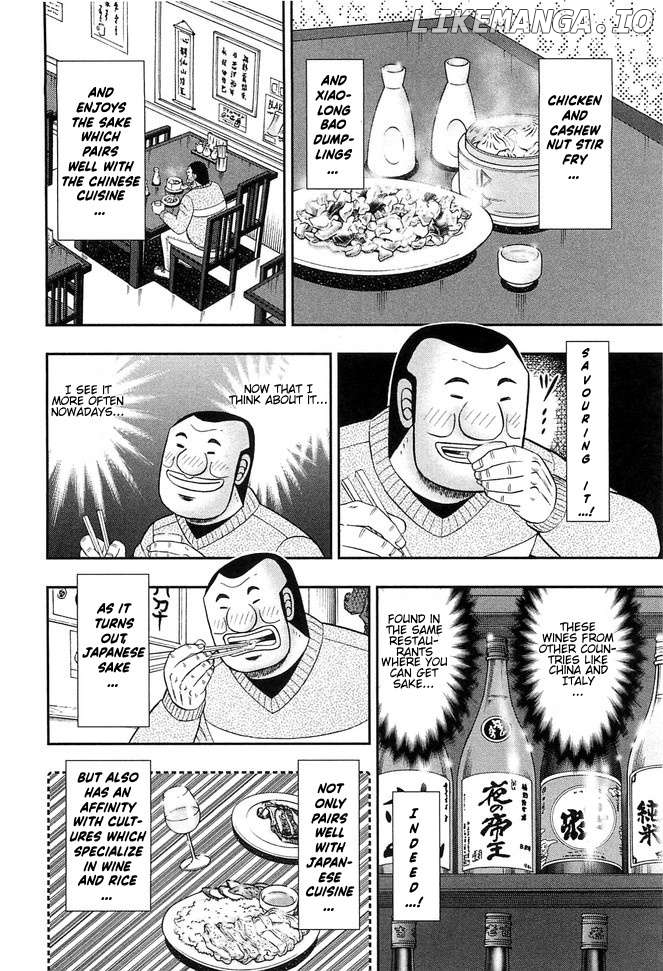 One Day Outing Foreman Chapter 45 - page 6