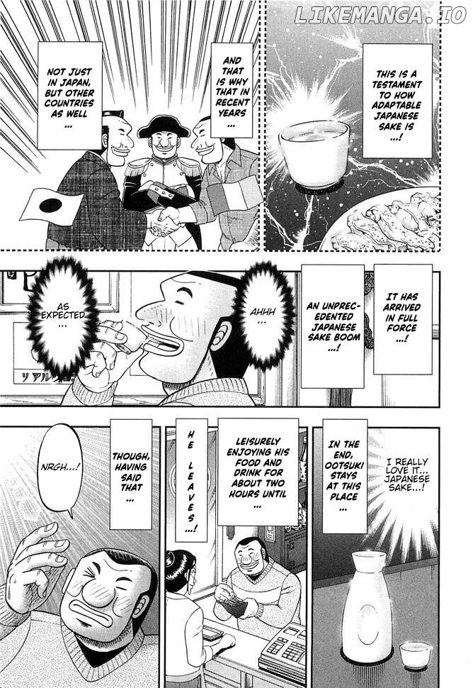 One Day Outing Foreman Chapter 45 - page 7