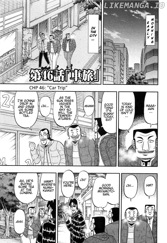 One Day Outing Foreman Chapter 46 - page 1