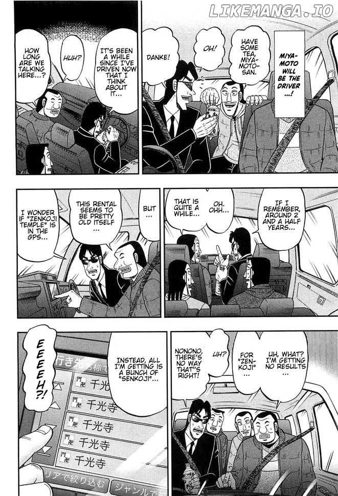 One Day Outing Foreman Chapter 46 - page 4