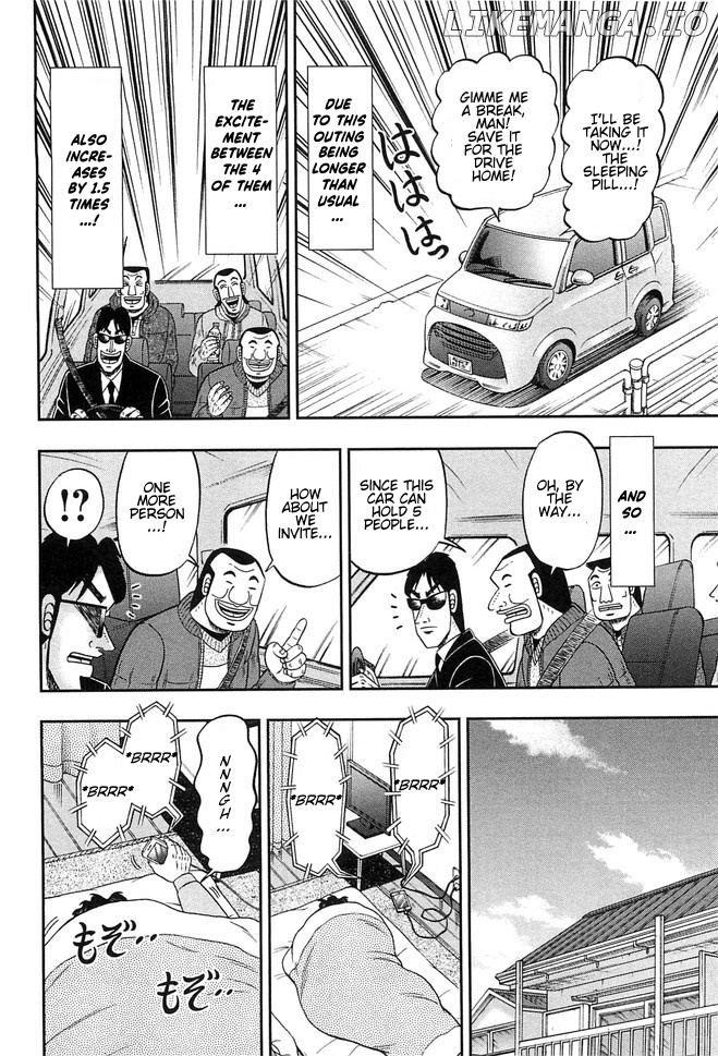 One Day Outing Foreman Chapter 46 - page 8