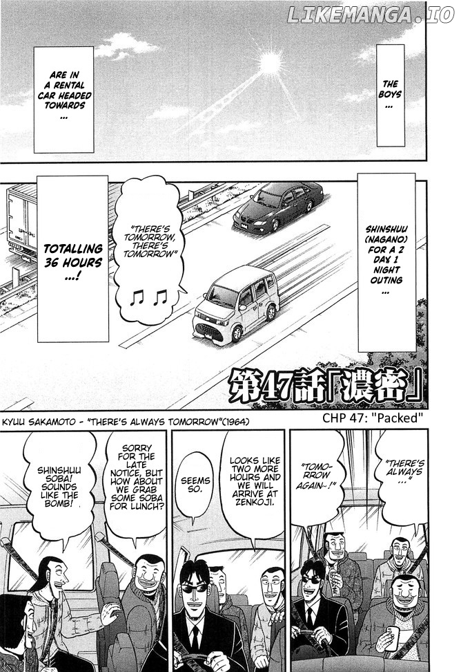 One Day Outing Foreman Chapter 47 - page 1