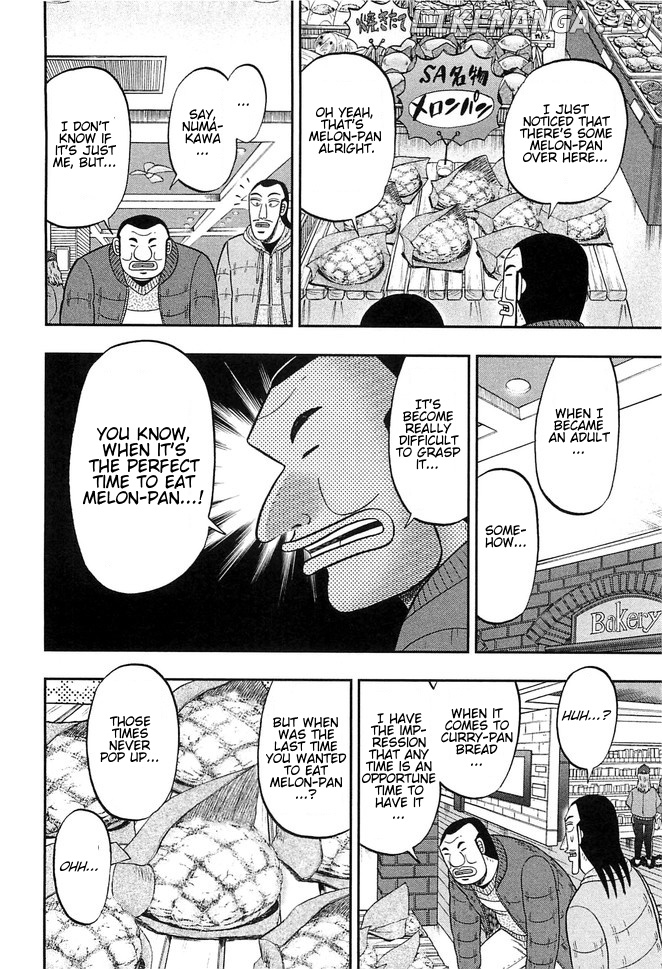 One Day Outing Foreman Chapter 47 - page 6
