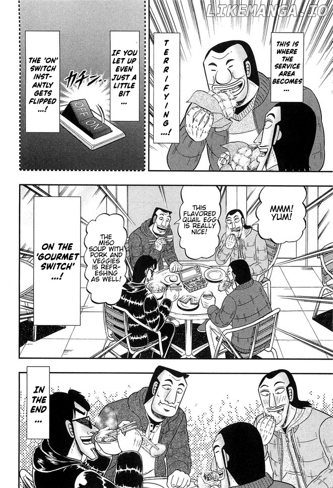 One Day Outing Foreman Chapter 47 - page 8