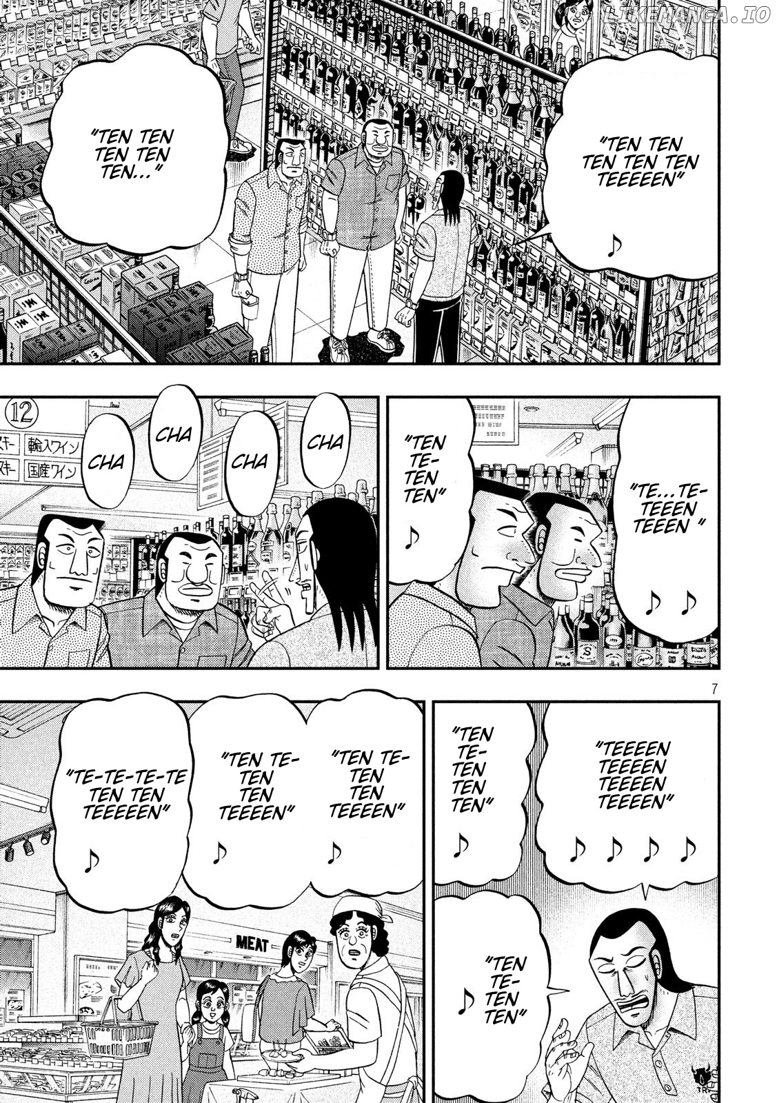 One Day Outing Foreman Chapter 51 - page 7