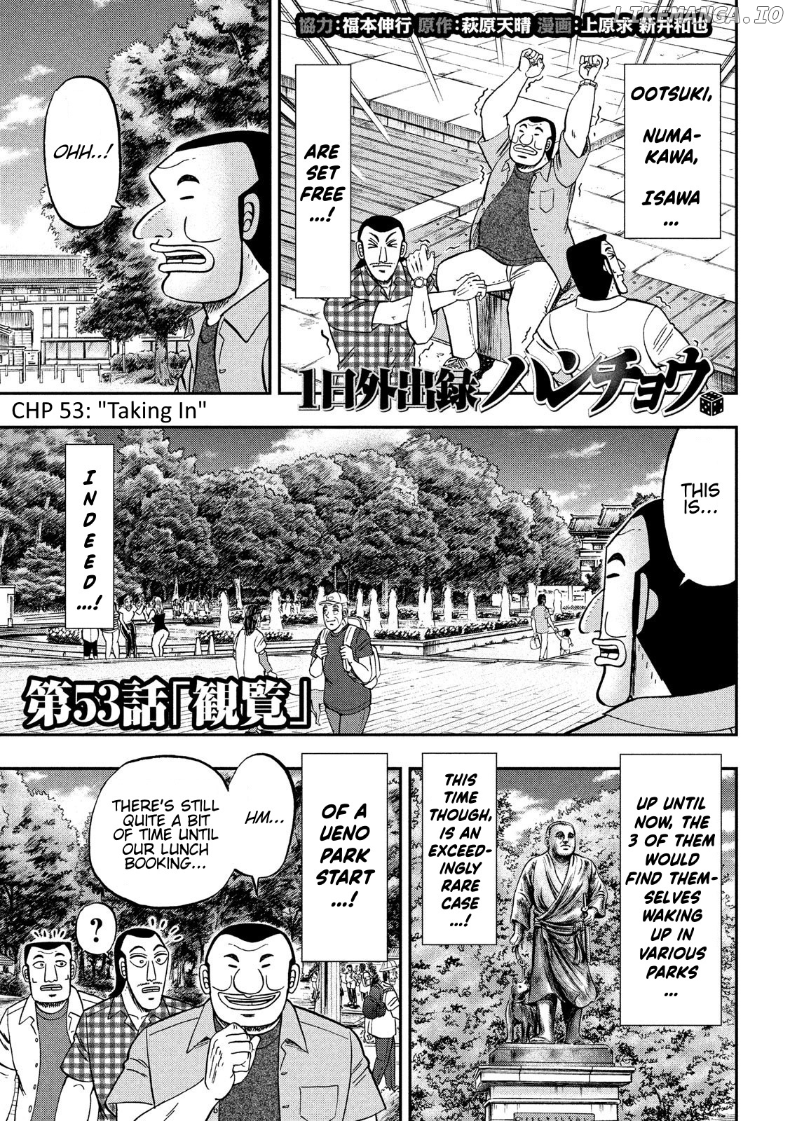 One Day Outing Foreman Chapter 53 - page 1