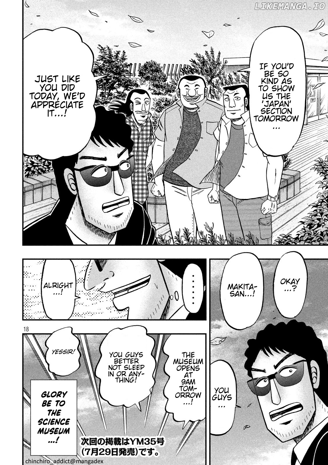One Day Outing Foreman Chapter 53 - page 17