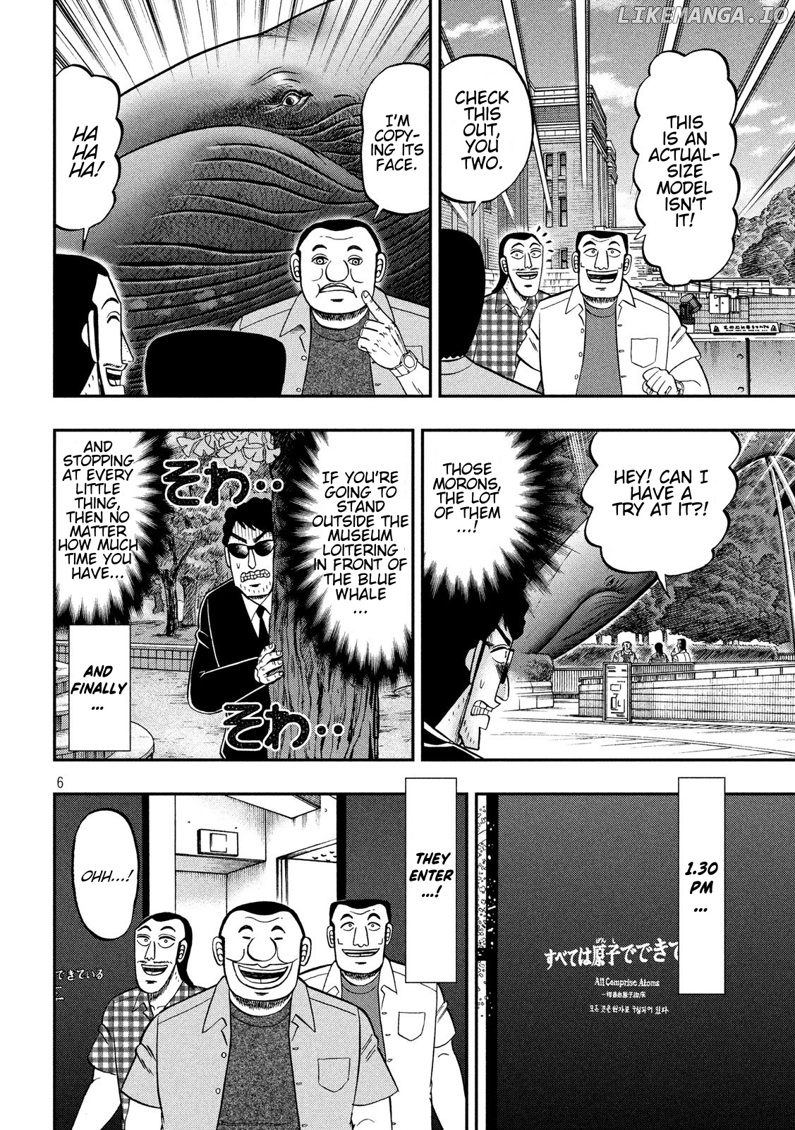One Day Outing Foreman Chapter 53 - page 6