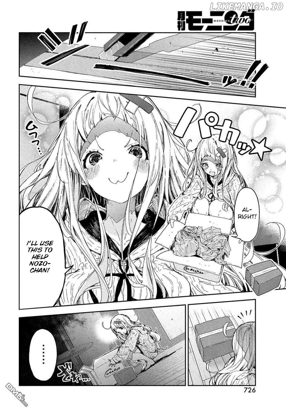 Chiisai Nozomi To Ooki Na Yume chapter 15 - page 2