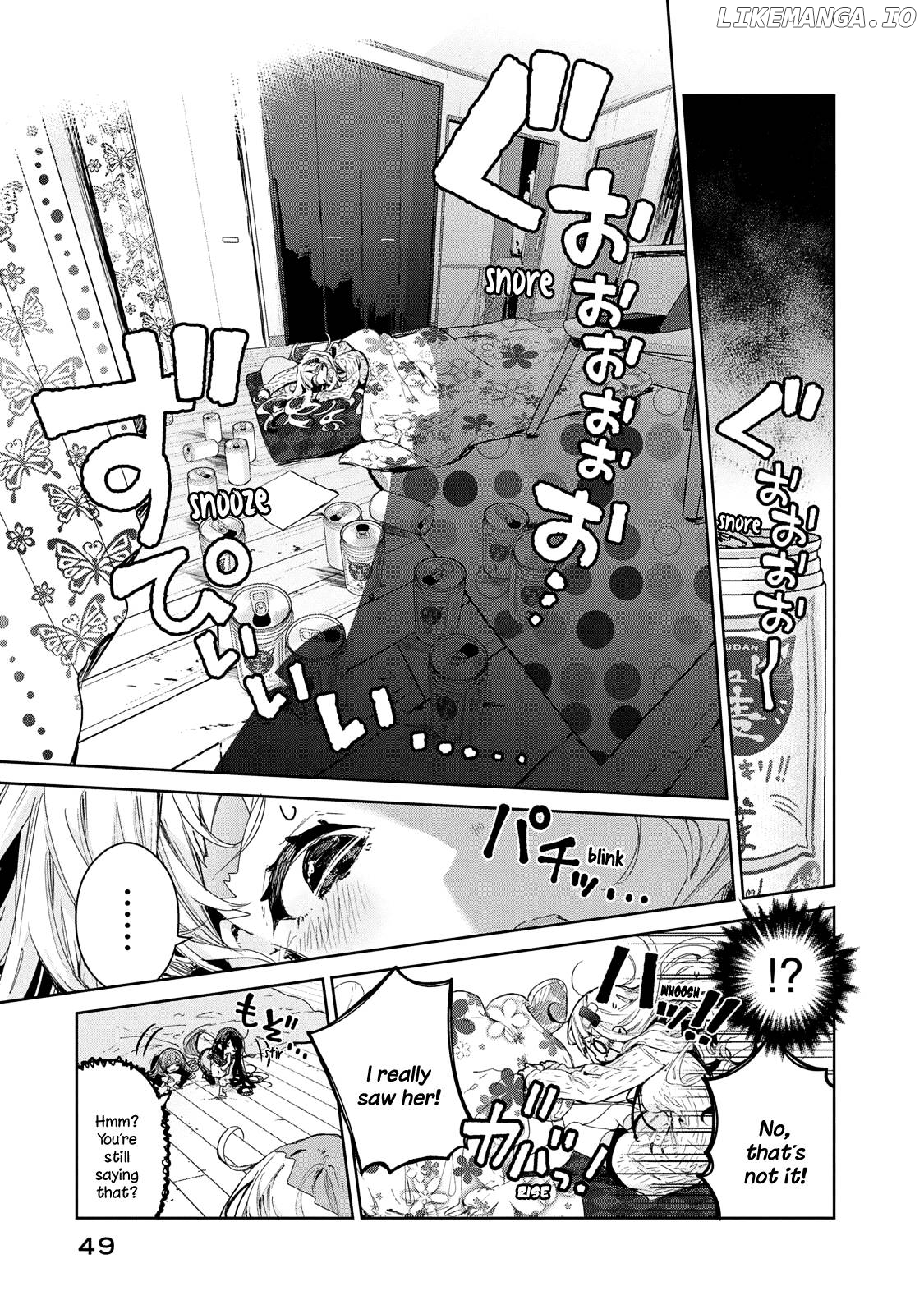 Chiisai Nozomi To Ooki Na Yume Chapter 16 - page 4