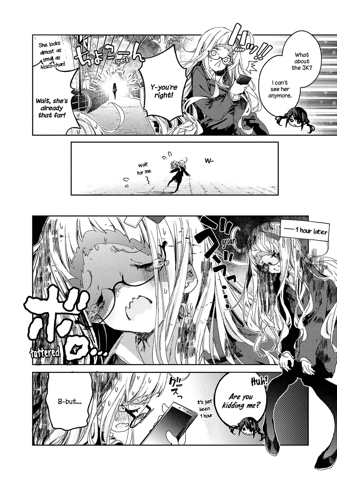 Chiisai Nozomi To Ooki Na Yume chapter 17 - page 10