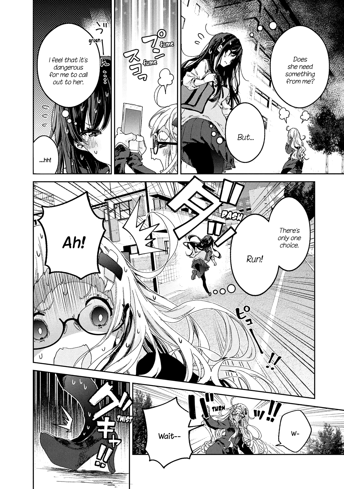 Chiisai Nozomi To Ooki Na Yume chapter 17 - page 12
