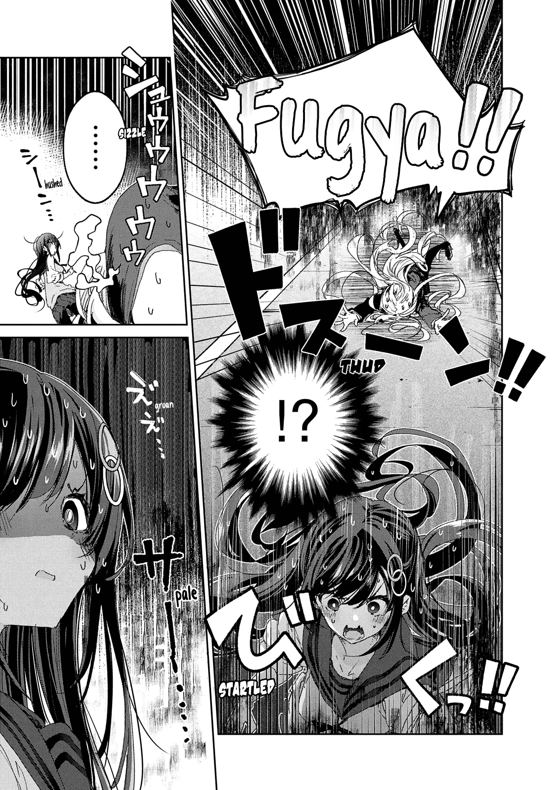 Chiisai Nozomi To Ooki Na Yume chapter 17 - page 13