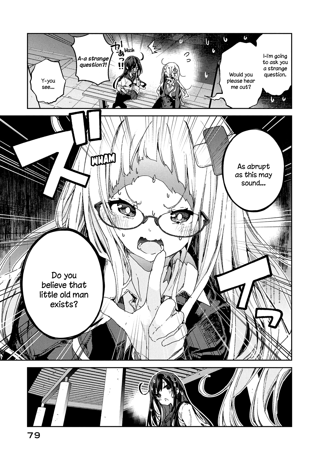 Chiisai Nozomi To Ooki Na Yume chapter 17 - page 17