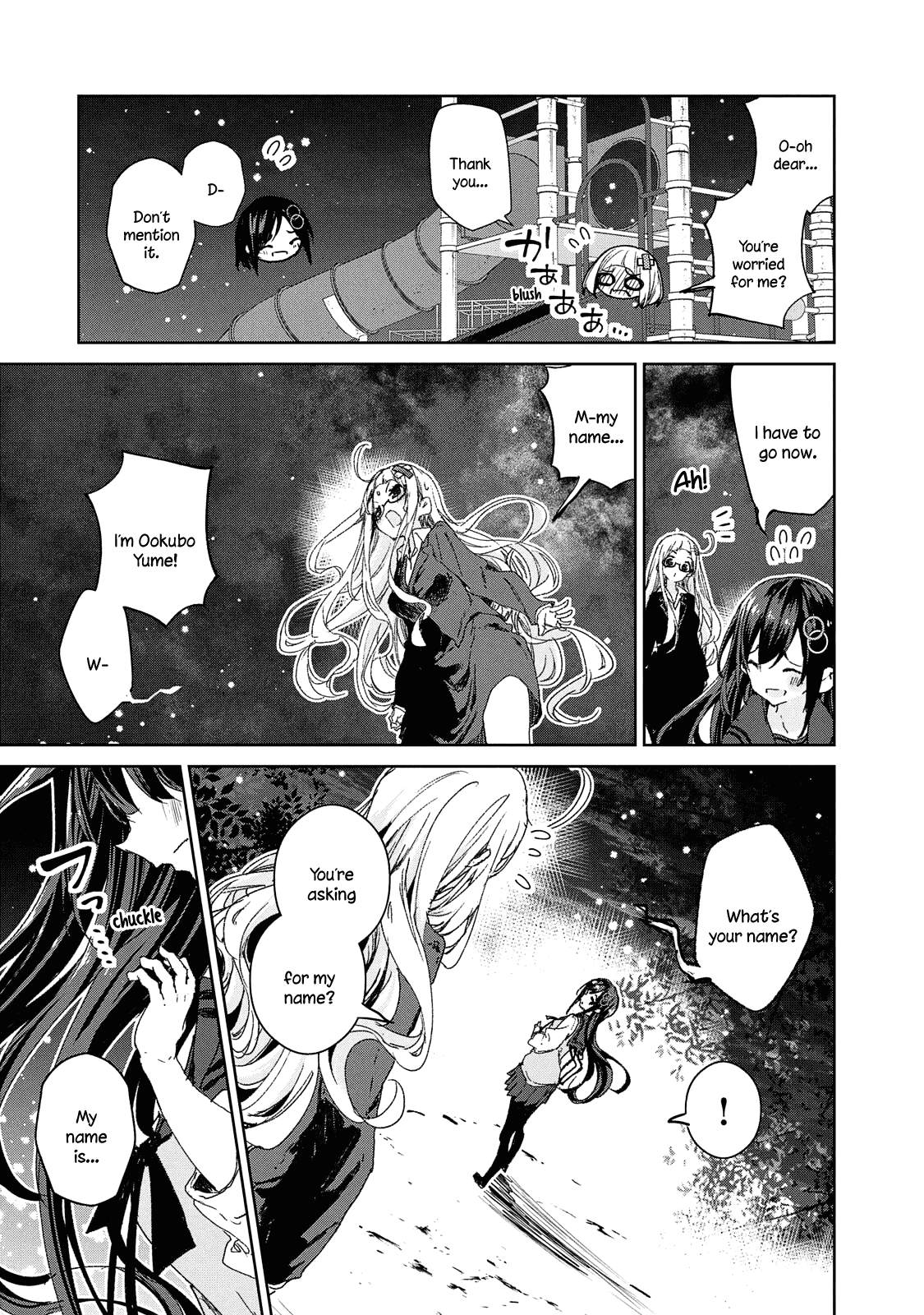 Chiisai Nozomi To Ooki Na Yume chapter 17 - page 23